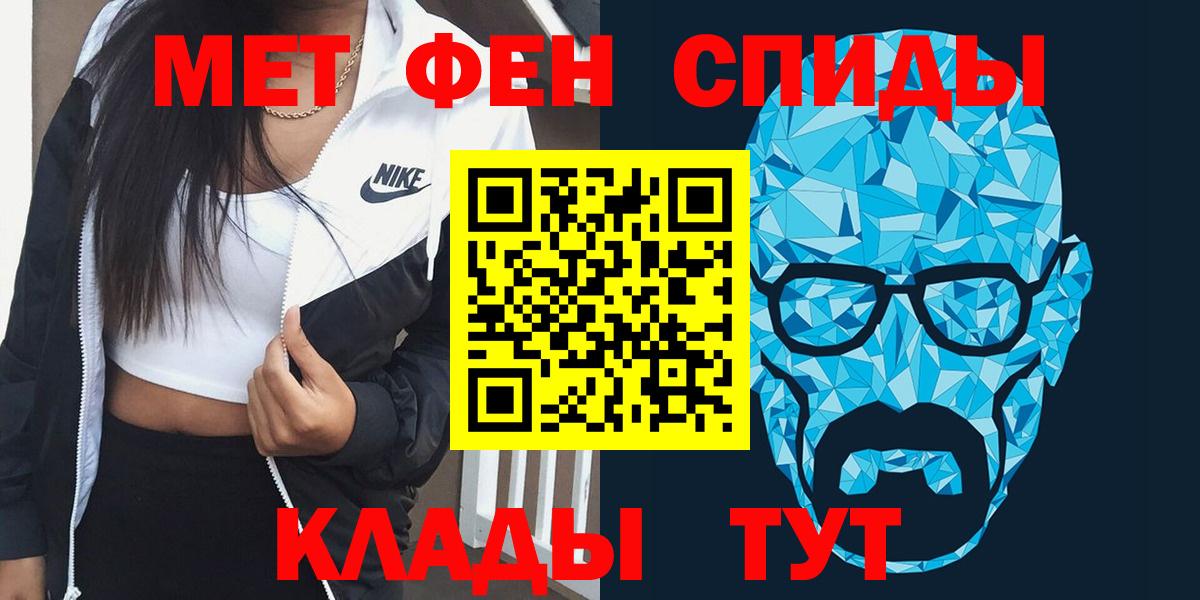 Амфетамин 97% Саратов