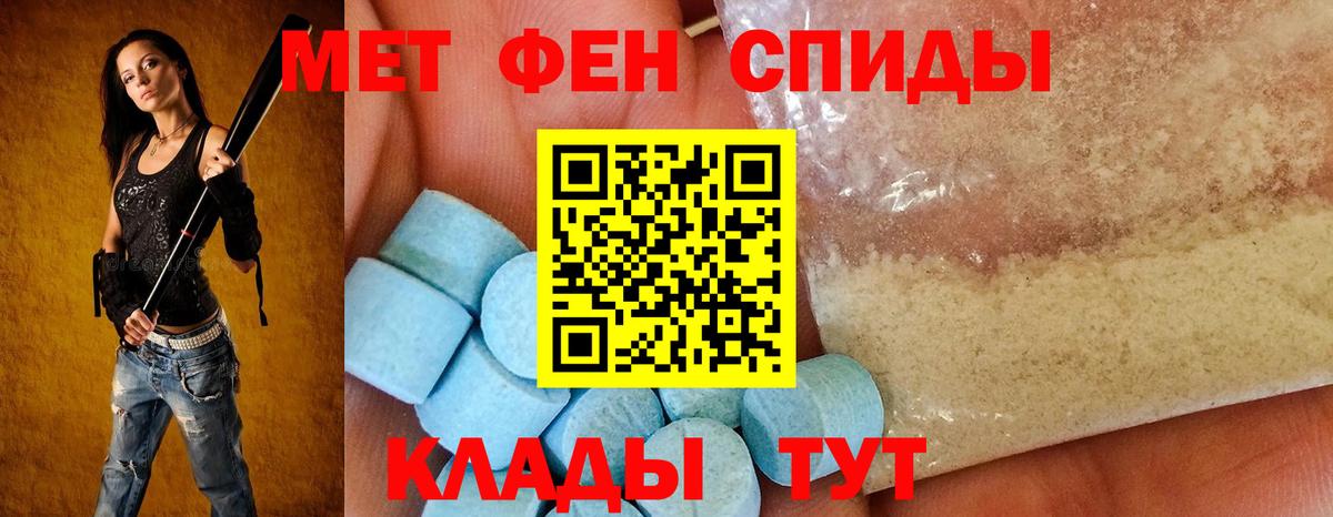 Amphetamine Premium  Amphetamine  Саратов  Вход с VPN 