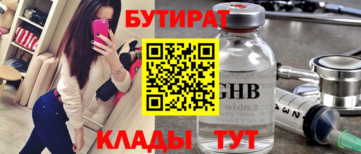 Метадон  Вход с VPN  LSD-25  Конопля  Гашиш  Саратов  ЭКСТАЗИ  Гашиш  Alpha PVP СОЛЬ   Мефедрон   НБОМе  МЕТАМФЕТАМИН 