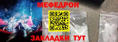 прущая мука Пыть-Ях