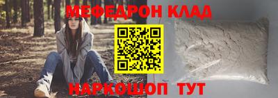 альфа пвп Пенза