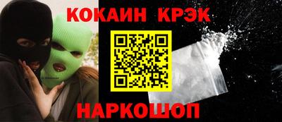 мефедрон мука Пушкино
