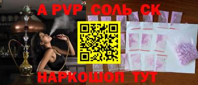 COCAINE Первоуральск