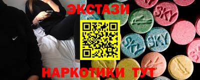 мдма Партизанск
