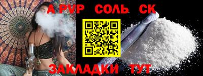 мефедрон мука Пушкино