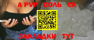 скорость Пугачёв
