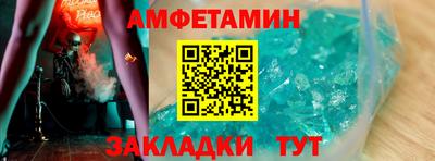 мдма Партизанск