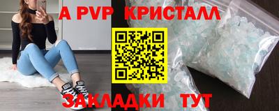 прущая мука Пыть-Ях