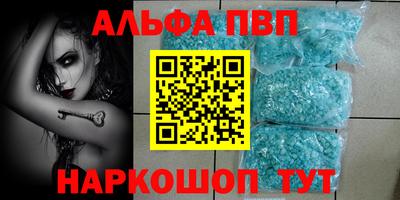 мефедрон мука Пушкино