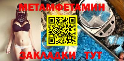 прущая мука Пыть-Ях