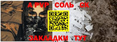 скорость Пугачёв