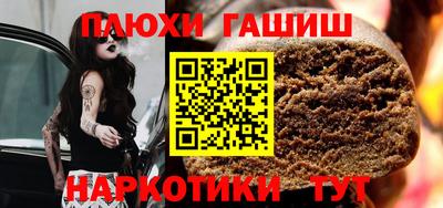 прущая мука Пыть-Ях