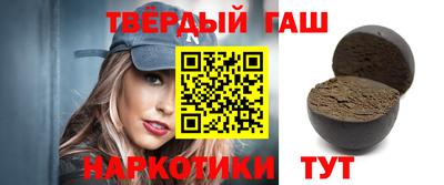 мдма Партизанск