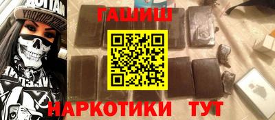 мдма Партизанск