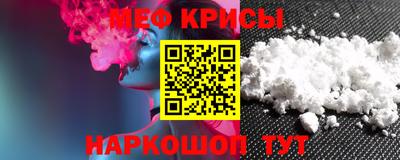 мефедрон мука Пушкино