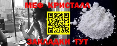 мефедрон мука Пушкино