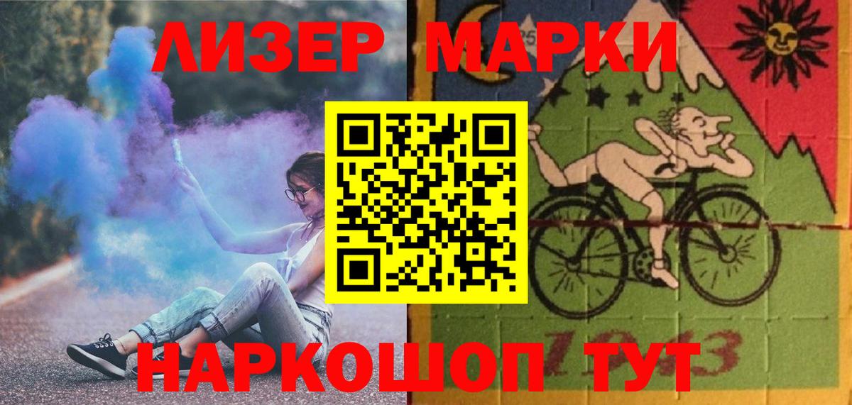 Саратов  Лсд 25 экстази ecstasy  Лсд 25 экстази  Вход с VPN 