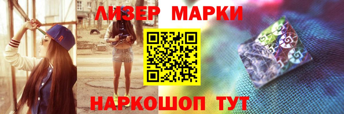 ЛСД экстази кислота Саратов