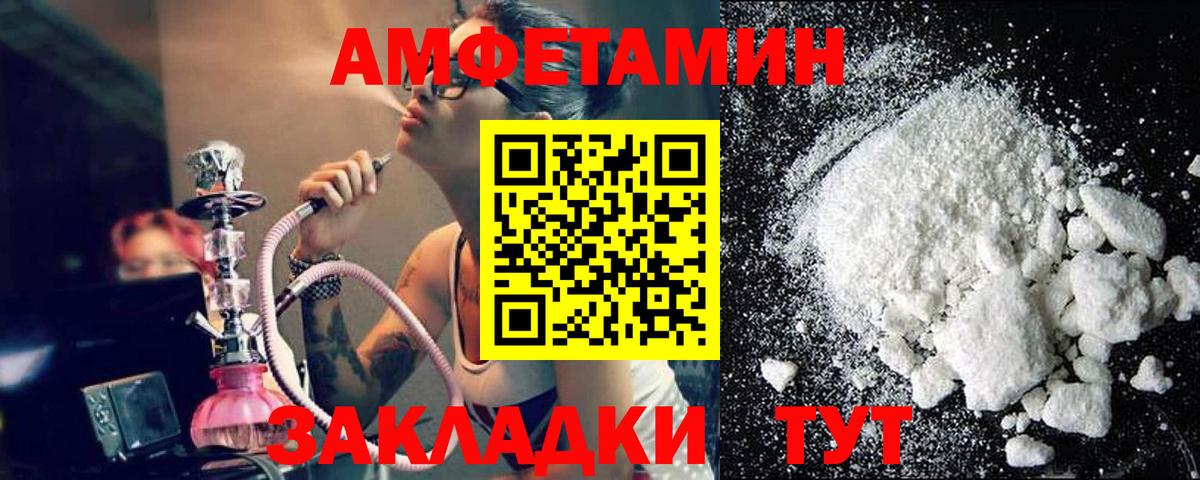 Метамфетамин Methamphetamine Саратов