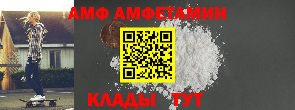 МЕТАМФЕТАМИН мет  МЕТАМФЕТАМИН мет  Саратов  Вход с VPN 