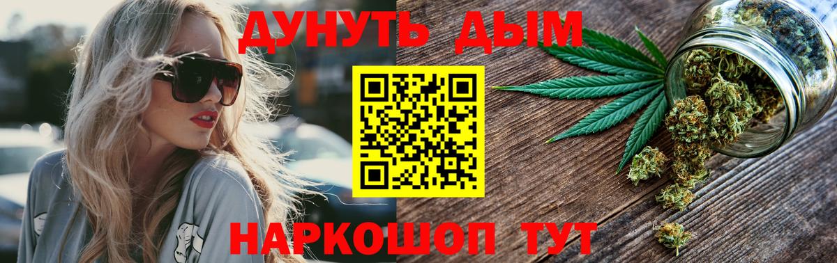 Шишки марихуана AK-47  Конопля MAZAR  Конопля тримм  Саратов  Вход с VPN  Конопля Bruce Banner 